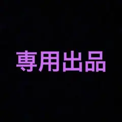 gabardine KT 半袖チュニック サイズ9のサムネイル