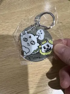 ちいかわあのこキーホルダー