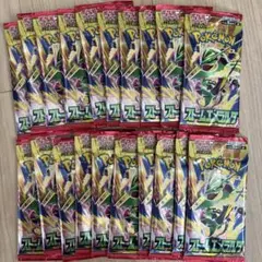ポケモンカードゲーム 拡張パック ストームエメラルダ 20パックセット