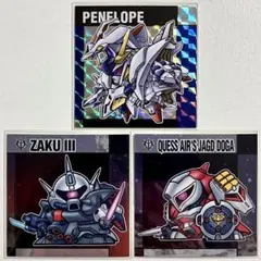 【匿名配送】元祖SDガンダムスナック シール 3種セット