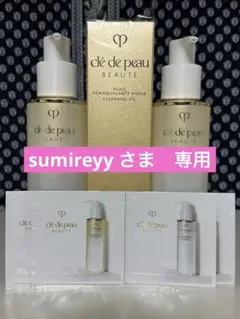 2025年最新】クレドポーボーテ空容器の人気アイテム - メルカリ