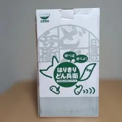 日清食品 はりきりどん兵衛 プレゼントキャンペーン ぬいぐるみのサムネイル