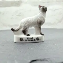 フェーヴ フランス 動物 ジャバニーズ 猫 フェーブ ミニチュア 陶器