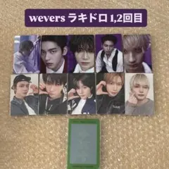 TXT 7TH YEAR ラキドロ 10枚 コンプセット weverse 特典