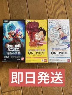 ワンピースbox セット(op5-op7-dragonFB01)