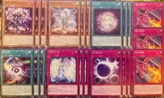 【遊戯王】 リジェネシス 再世 創世 デッキパーツ 計21枚