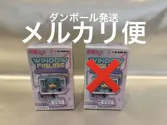 2026年最新】ウィンドウ 初音ミクの人気アイテム - メルカリ