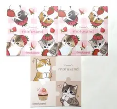 ファミリーマート mofusand オリジナルシール　３枚セット