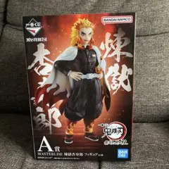 2025年最新】masterlise 煉獄杏寿郎 フィギュアの人気アイテム