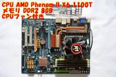 GIGABYTE GA-MA790GP-DS4H + Phenom 1100T