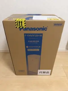 2026年最新】f-yhvx120-wの人気アイテム - メルカリ