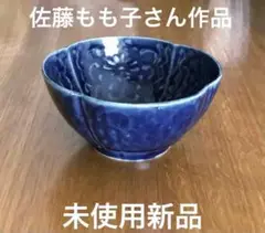 佐藤もも子さん　小鉢　2個 佐藤もも子さん 小鉢 2個 佐藤もも子さん 小鉢 2個 佐藤 もも子