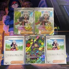 ポケモンカード　インフェルノX ヒカリ sr2枚　ノーマル2枚 エテボースAR