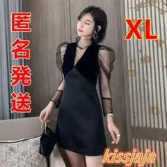 レディースワンピース パーティードレス 総レース Aライン 結婚式 ブラックXL