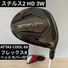 TaylorMade - アッタスクール　６x 2026年最新】アッタスクール6xの人気アイテム - メルカリ