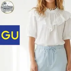 【完売品】GU 2WAYフリルネックブラウス 5分袖 ホワイト きれいめ