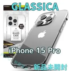 新品 iPhone 15 Pro [GLASSICA] 背面ガラスケース クリア