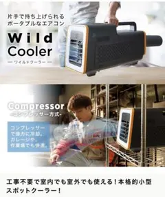 2025年最新】thanko スポットクーラーの人気アイテム - メルカリ