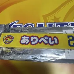 【未使用品】シークレット　ひらがなキーホルダー　有田選手