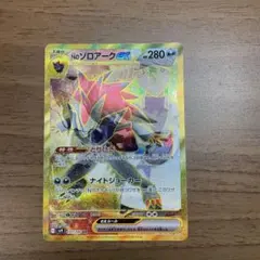 2025年最新】バトルパートナーズ sar エラーカードの人気