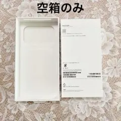 空箱のみ　iPhone 17 pro max シルバー 未使用