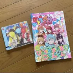 2025年最新】すとぷり cd ななもりの人気アイテム - メルカリ