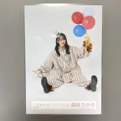 2026年最新】土田玲央 アクスタの人気アイテム - メルカリ