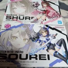 2026年最新】30msの人気アイテム - メルカリ