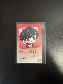 Item thumbnail for item 3fd0c1f1-6f88-47c2-b821-77f7ce8c8384