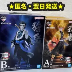 一番くじ 鬼滅の刃 ～雷の兄弟～ A賞 我妻善逸 B賞 獪岳 フィギュア