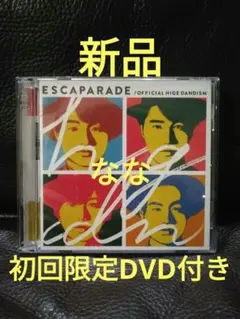 Official髭男dism エスカパレード　初回限定版　DVD付き Stocks at Physical HMV STORE] Escaparade : Official HIGE