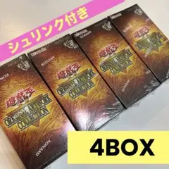 遊戯王　オリジナル アートワーク コレクション 4BOX　シュリンク付き✨