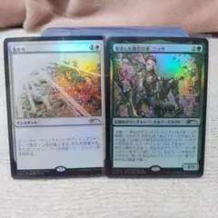 復活した精霊信者、ニッサ PWS foil プロモ 2枚 復活した精霊信者、ニッサ(プロモ版) PWS foil - メルカリ