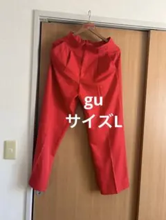 GU