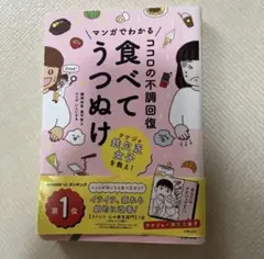2025年最新】鬱Pの人気アイテム - メルカリ