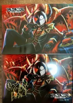 ブラックチャンネル ブロマイド2枚セット