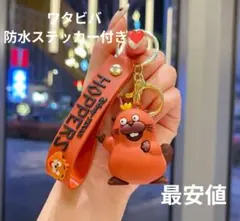 即日発送‼️ディズニー 私がビーバーになる時 キング キーホ