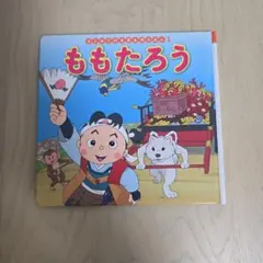 たまも様 リクエスト 2点 まとめ商品