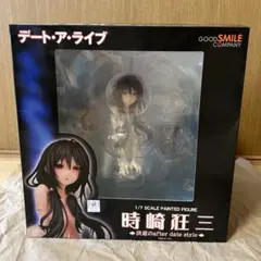 【貴重　開封美品】時崎狂三　 決意のafter date style 貴重 開封美品】時崎狂三 決意のafter date style トピックス