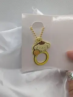 サンリオ ぷちリング ラバーキーホルダー ポムポムプリン