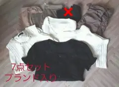 レディース　モノトーン　トップス　スカート　パンツ　セット　まとめて