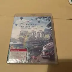 ARASHI All the BEST! CLIPS 5×20 Blu-ray
