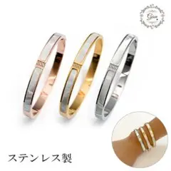 大人気★高品質天然白蝶貝★ステンレスバングル★天然パール★男女兼用★ゴールド