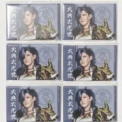 舞台刀剣乱舞 十口伝 くじラック 大典太 D賞 スクエア缶バッジ