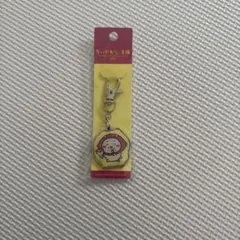 ちいかわもぐもぐ本舗　川越限定　キーホルダーのサムネイル
