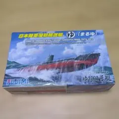 2026年最新】潜水艦まるゆの人気アイテム - メルカリ