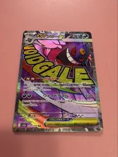 2026年最新】メガゲンガー プレイマットの人気アイテム - メルカリ