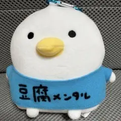 2026年最新】豆腐メンタルの人気アイテム - メルカリ