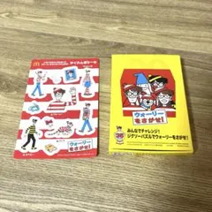 2025年最新】マクドナルド ジグソーパズルの人気アイテム - メルカリ