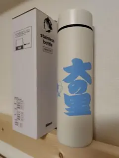 【匿名配送】真空ステンレスボトル 300mL ホワイト 大相撲九月場所 お土産